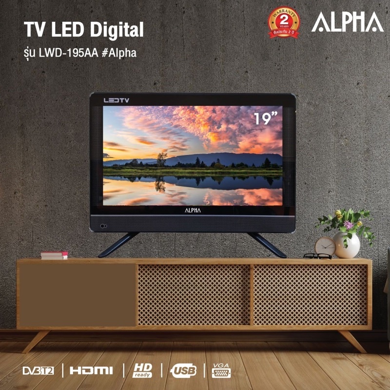 ALPHA  ทีวี TV LED ขนาด 19 นิ้ว รุ่น LWD-195AA T2