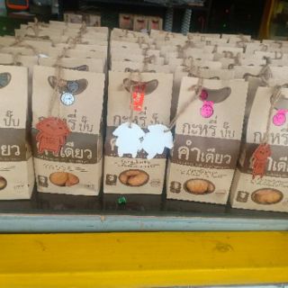กะหรี่ปั๊มคำเดียว ของฝากสระบุรี อร่อยต้องลอง