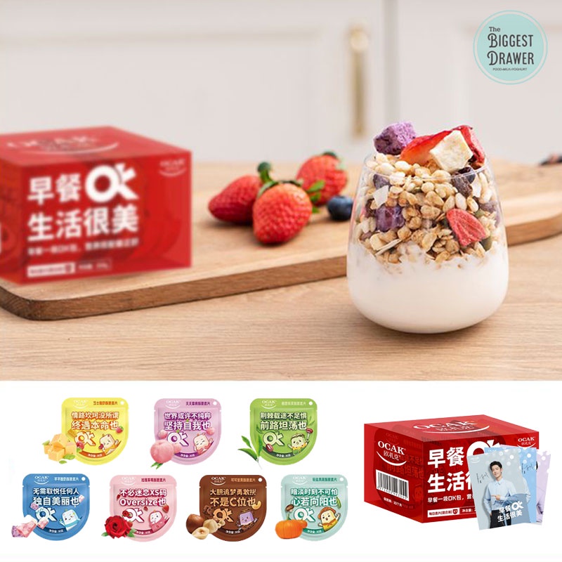 Boxset ซีเรียล เซียวจ้าน OCAK oatmeal OK pack อาหารเช้า 7 รส แถม โปสการ์ดสุ่ม 1 ใบ ซีเรียลเซียวจ้าน 