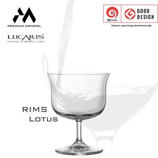 Lucaris แก้วค็อกเทล Rims Lotus ขนาด 270ml. 1ใบ