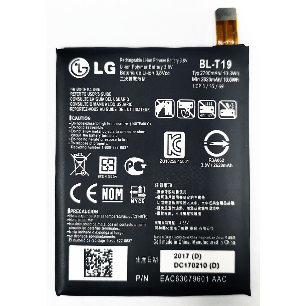 แบตเตอรี่ LG Nexus 5X (H791 H798 H790) BL-T19 รับประกัน 3 เดือน แบต LG Nexus 5X