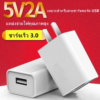 สายชาร์จ Samsung Micro แท้ หัวชาร์จ ชาร์จเร็ว สายชาร์จซัมซุง หัวชาร์จซัมซุง สายชาร์จ Android Fast Charge