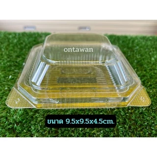 กล่องเบเกอรี่ BL17A บรรจุ100ชิ้น/เเพ็ค (ฝาล็อคในตัว ไม่เป็นไอน้ำ)