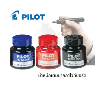 Pilot หมึกเติมปากกาไวท์บอร์ด 30 ซีซี.