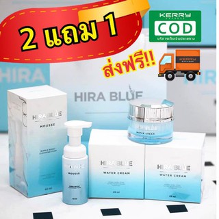 Hira Blue เติมน้ำให้ผิว ผิวนุ่ม ชุ่มชื่น ‼ ส่งฟรี ‼