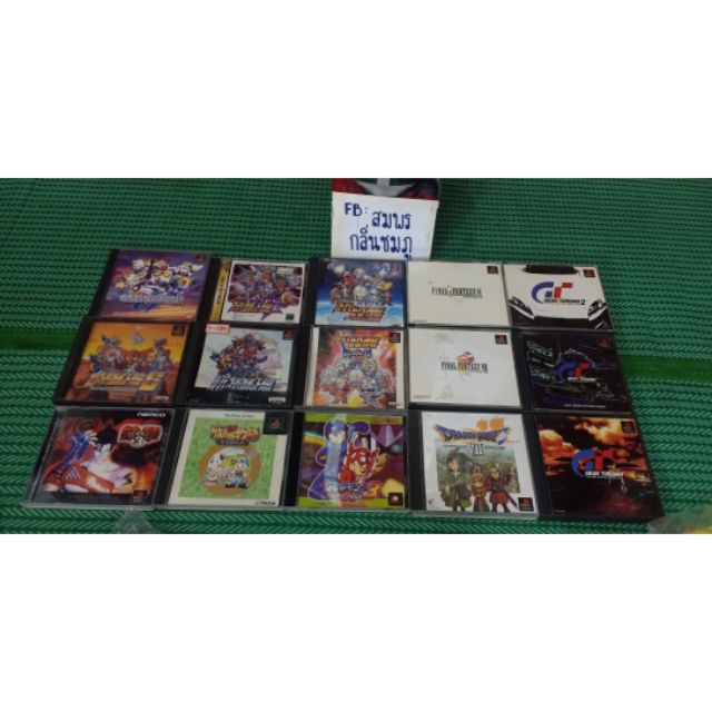 แผ่นแท้PS1แผ่นละ200บาท