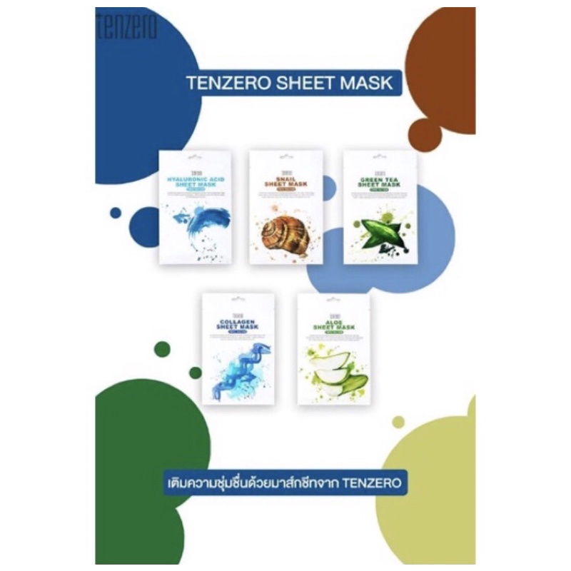 ซื้อ 1 แถม 1 Tenzero Sheet mask มาส์กหน้าน้องใหม่จากเกาหลี [ของแท้ ฉลากไทย พร้อมส่ง]