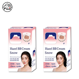 ฟูจิ เฮเซล บีบี ครีม สโนว์ มอยเจอร์ไรซิ่ง ครีม 8 ก. (กล่องแพ็คคู่) FUJI HAZEL BB CREAM 8 G. ครีมภูเขาเฮสลีน