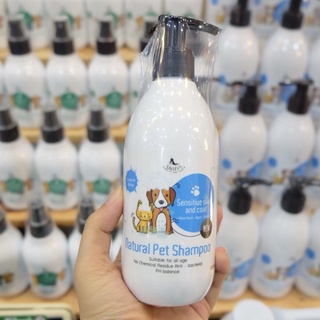 แชมพูอาบน้ำสุนัขและแมว SNIFFY PET SHAMPOO Sensitive skin and coat (กลิ่น cam