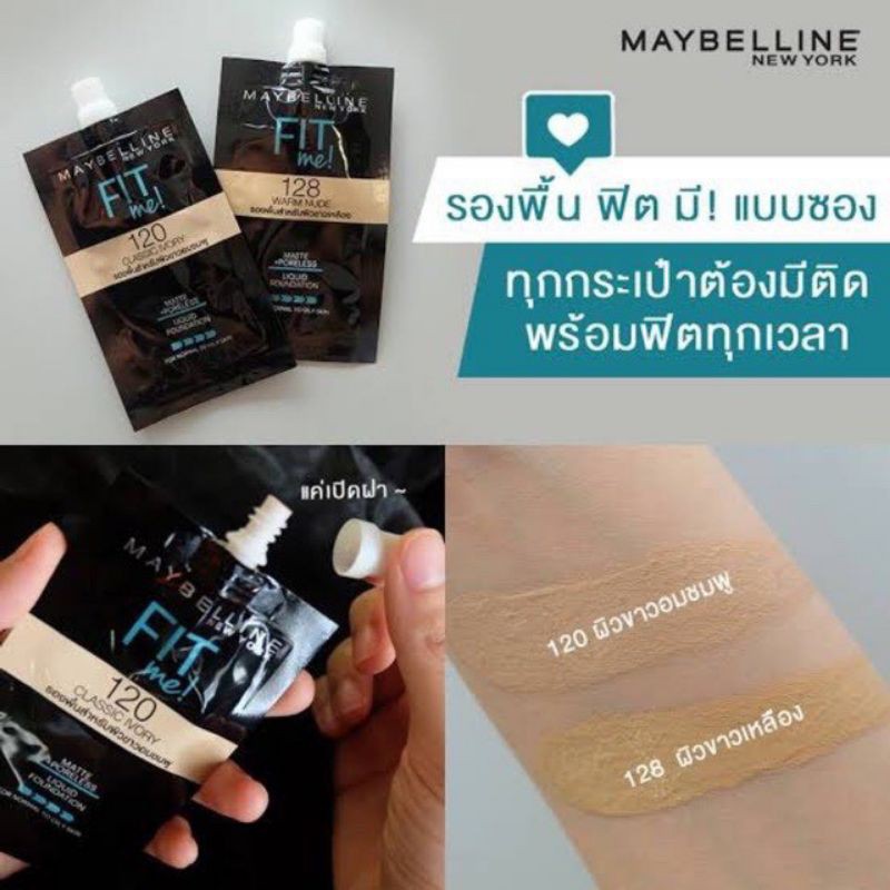 รองพื้นซอง Maybelline fit me matte+poreless Liquid Foundation 5ml เมเบอลีน