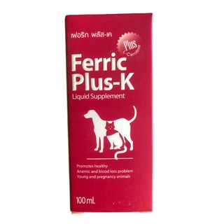 Ferric Plus +K ชนิดน้ำบำรุงเลือด สุนัขและแมว 100 มล.