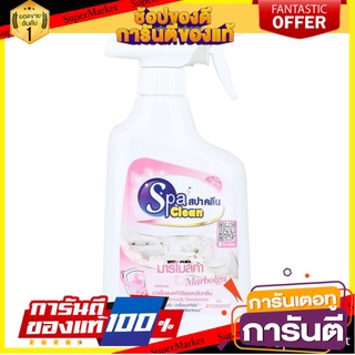 💥ขายดี💥 สเปรย์ทำความสะอาดฆ่าเชื้อ 500 มล. SPA CLEAN  SPRAY CLEANING FLOOR 500ml SPA CLEAN 🚚💨