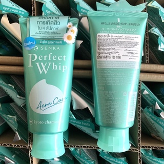 Senka perfect whip acne care foam 100 กรัม วิปโฟมฟองนุ่ม ลดโอกาสการเกิดสิวใน 4 สัปดาห์ ทำความสะอาดสิ่งสกปรกที่อุดตัน