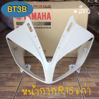 หน้ากาก R15 รุ่นแรก (ตัวเก่า) มี5สีให้เลือก แดง น้ำเงิน ดำ เ…