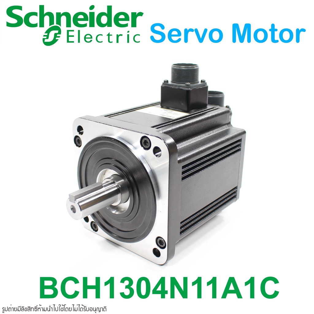 BCH1304N11A1C Schneider Electric BCH1304N11A1C Schneider Electric AC Servo motor BCH1304N11A1C Servo