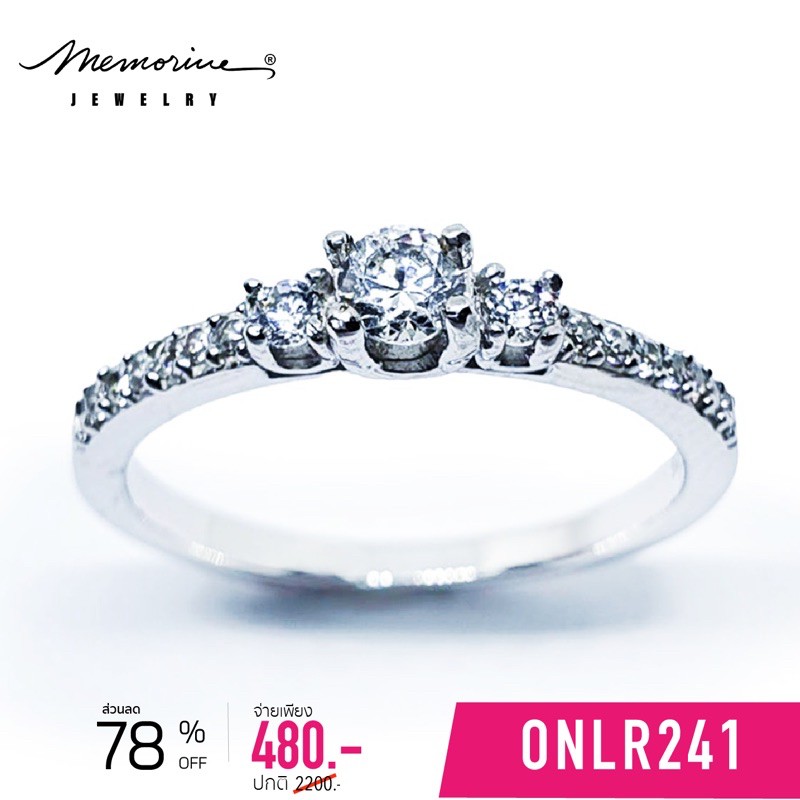 Memorine Jewelry แหวนเงินแท้ 925 ฝังเพชรสวิส (CZ) : ONLR241