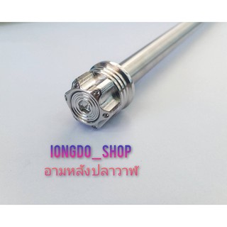 แกนล้อเวฟ125i,Led,ปลาวาฬ หน้า-หลัง เลสแท้ เฟืองใหญ่