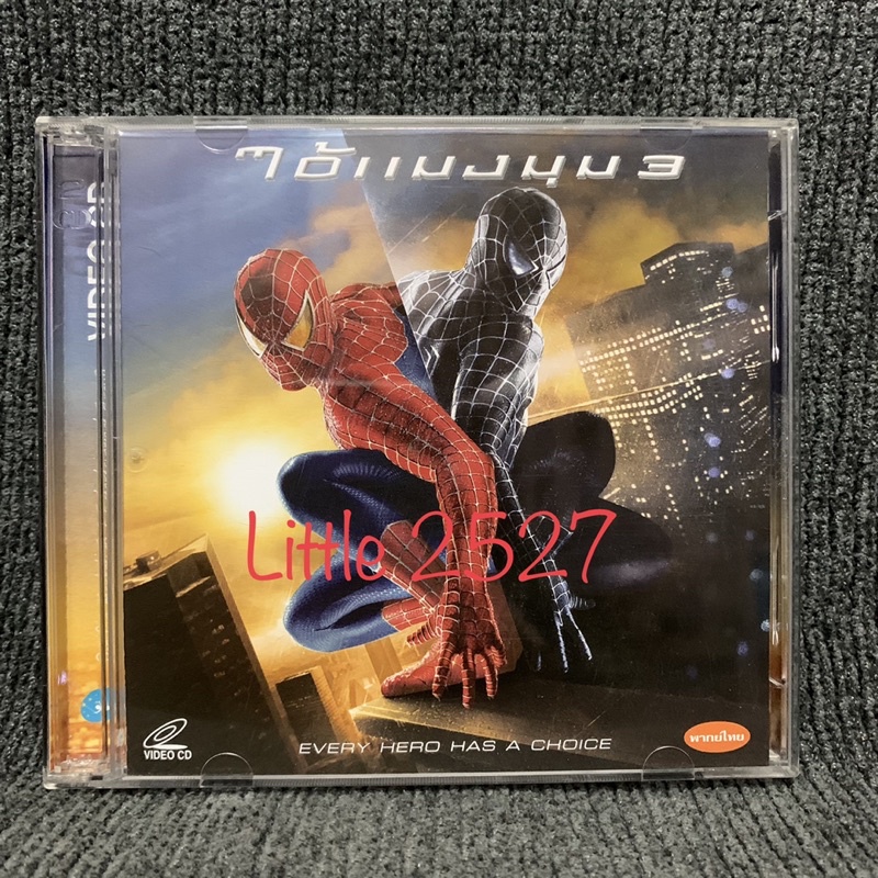 Spider-Man 3 / ไอ้แมงมุม 3 (VCD)