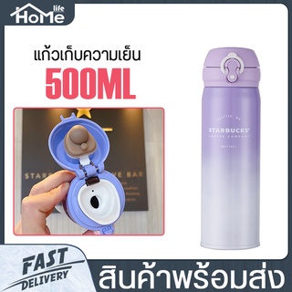 แก้วน้ำ กระบอกน้ำสแตนเลส 304 ขนาด 500ml แก้วเยติ เก็บความร้อน  กระติกสูญญากาศแบรนด์ดัง หลายสี