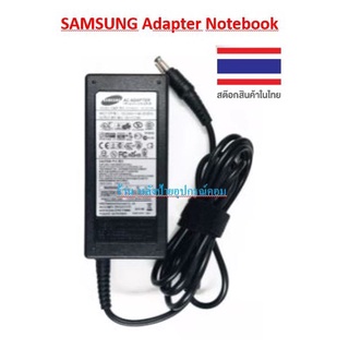 SAMSUNG 19V-3.16A 65w/19V-4.74A 90w หัว 5.5*3.0 Adapter Notebook