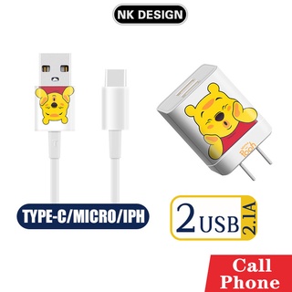 สายชาร์จโทรศัพท์ +หัวชาร์จ ลายการ์ตูน Pooh1 usb 2 Fast Charge Adapter 2.1A ชาร์จเร็ว Pooh1 หมีพูน่ารักๆ