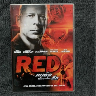 Red / คนอึดต้องกลับมาอึด (DVD)