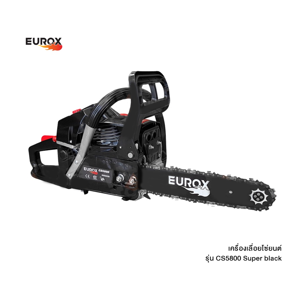 EUROX เครื่องเลื่อยโซ่ยนต์ CS5800 Super black