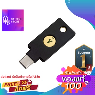 Yubikey 5C NFC Yubico ปกป้อง account Binance, Gmail, YouTube, Facebook FIDO2 Two Factor Authen USB