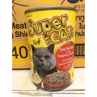 อาหารเปียกแมว Super Cat แบบกระป๋อง รสทูน่าเนื้อแดงในเยลลี่หน้าปลาข้าวสาร  ขนาด 400 ก.