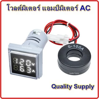 ดิจิตอล โวลต์มิเตอร์ แอมป์มิเตอร์ กระแสสลับ จอLED แบบคู่ AC 50-500V, 1-100A Meter