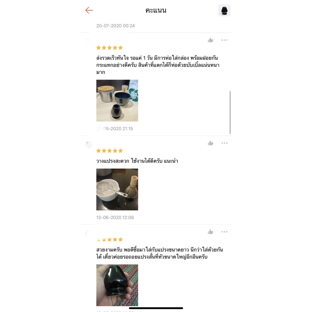 MATCHAZUKI แท่นวางแปรงชงชา - สีดำ (Chasen holder - black) *ไม่รวมเปรงชงชา - รูปที่ 5