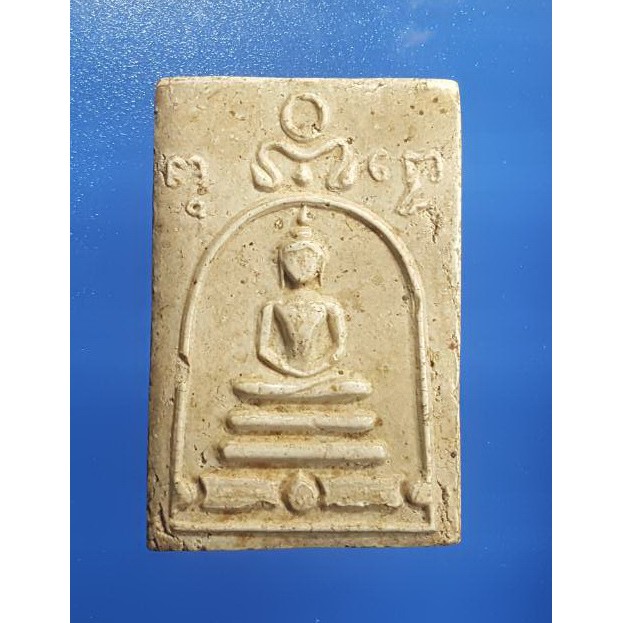 029 หลวงปู่นาค วัดระฆัง พิมพ์ซุ้มระฆังครอบ