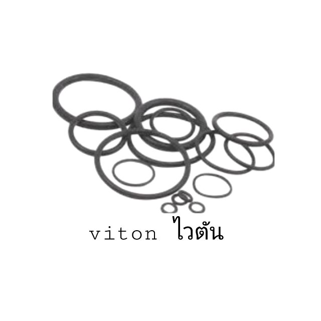 O-Ring ไวตัน Viton รุ่นทนร้อนสูง | Shopee Thailand