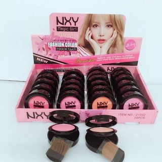 บรัชออน NXY สีสวยโดนใจ