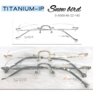 แว่นตา กรอบแว่นตาไทเทเนียม Snowbird รุ่นS-8569 กรอบแว่นตา สำหรับ แว่นสายตาสั้น แว่นสายตายาว