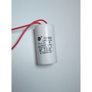 คาปาซิเตอร์ 20uF 450V. CAPACITOR 20uF 450V. (ชนิดสาย) D