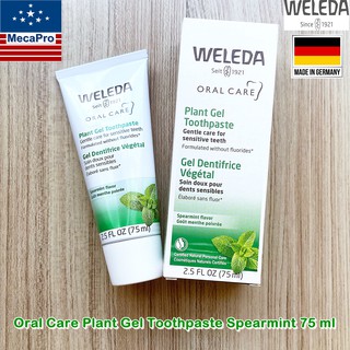 Weleda® Oral Care Plant Gel Toothpaste, Spearmint 75 ml ยาสีฟันสำหรับเด็กและทารก สารสกัดจากใบสาระแหน่ แบรนด์ของ Germany