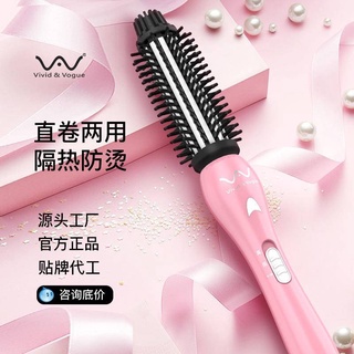 เครื่องมือทำผม เครื่องมือตัดผมWeigo แกนม้วนผมฉนวนความร้อน Curling Straight Dual-use Hair Curler เซรามิคไม่ทำร้ายผม Curli