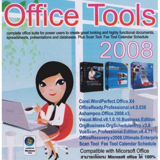 แผ่นโปรแกรมคอมพิวเตอร์ PC Office Tools 2008 ( 1 CD )