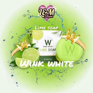 [ลุ้นทอง]✨Wink white lime soap สบู่มะนาว วิงค์ไวท์ 80G : ปรับผิวกระจ่างใส สบู่ไลม์ สบู่มะนาว สบู่เลมอน