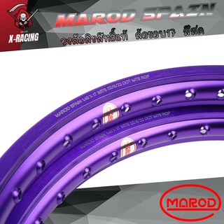 วงล้อลิขสิทธิ์แท้ MAROD 1.40x17 วงล้ออลูมิเนียม ล้อขอบ17 ล้อแข็ง สีสด ทนทาน l X-Racing