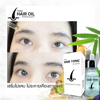 Hair Tonic เซรั่มปลูกผม หนวดจอน คิ้ว สารสกัดใบไผ่