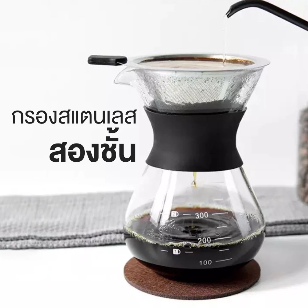 ชุดดริปกาแฟ อุปกรณ์ชงกาแฟสด coffee Set สกัดความหอมละมุน มือใหม่ทำได้ง่ายๆ Deebillion thumbnail 7