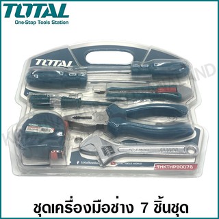 Total ชุดเครื่องมือ 7 ตัวชุด รุ่น THKTHP90076 ( 7 Pcs Hand Tools Set ) ชุดเครื่องมือ Tools Kit ชุดเครื่องมือช่าง