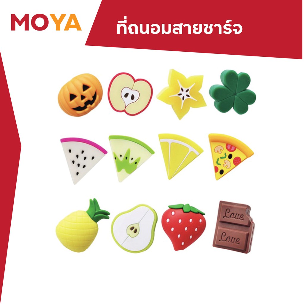 (โค้ดส่วนลด MOYA6073C) ที่ถนอมสายชาร์จ ของแบรนด์ E&P ที่ชาร์จโทรศัพท์มือถือ