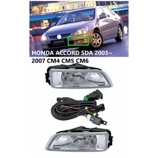 (a Set) ชุดสายไฟตัดหมอก สวิตช์) สําหรับ HONDA ACCORD SDA 2003~2007 CM4 CM5 CM6 รหัสอะไหล่:33901-SDA-H01 33951-SDA-H01