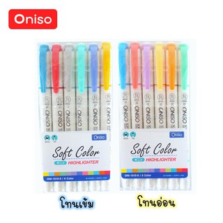 ปากกาไฮไลท์เเพ็ค6ด้าม6สี Oniso soft color 2 หัว