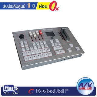 DeviceWell HDS6506 - All-In-One Switcher ** ผ่อน 0% **