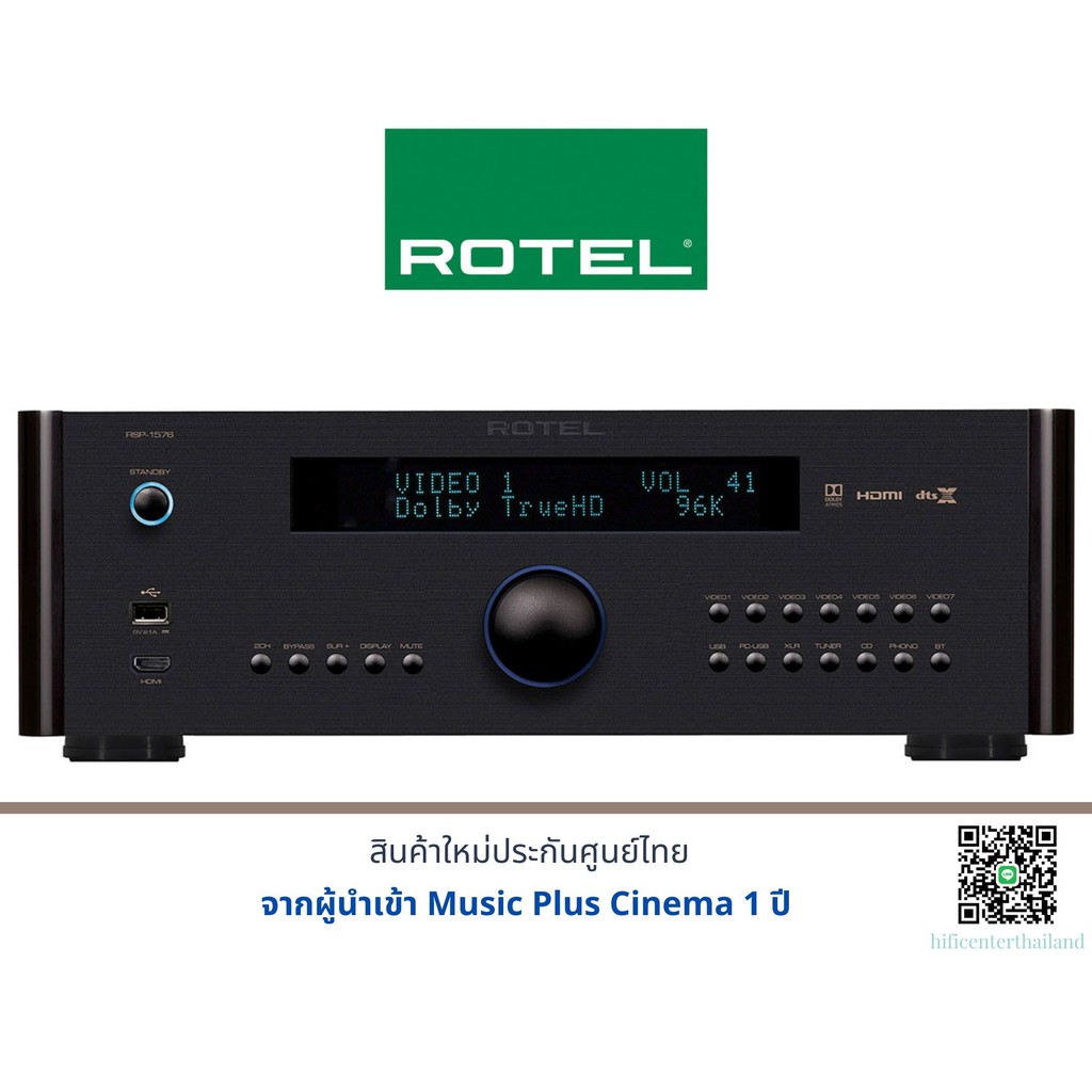 ROTEL RSP-1576 เครื่องเสียง