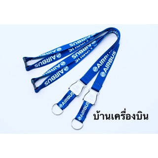 สายคล้องบัตร Lanyard Airbus , Boeing Seat Belt